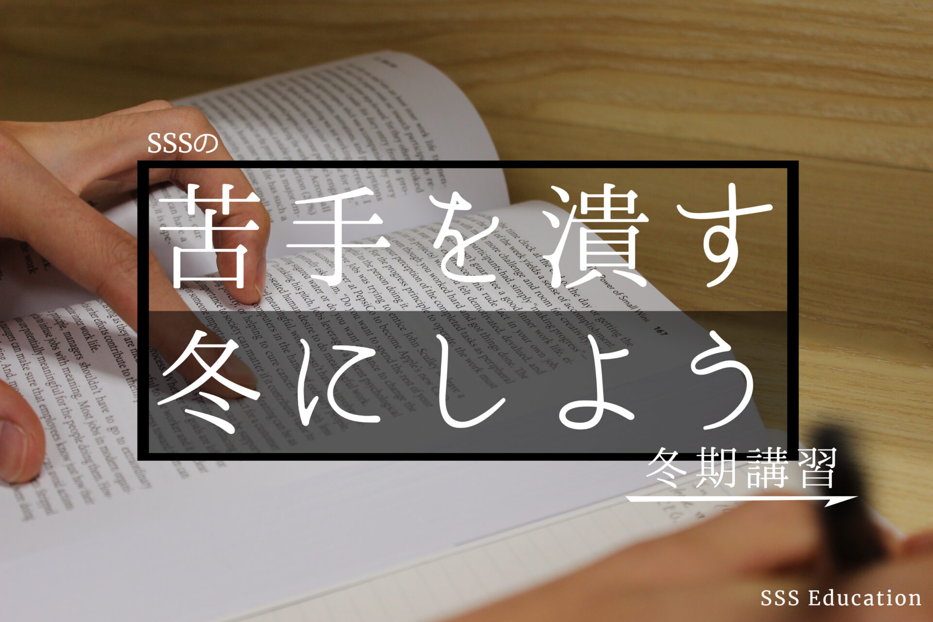 駿台の井辺先生による高2エクストラ数学夏期のフルセット 河合塾