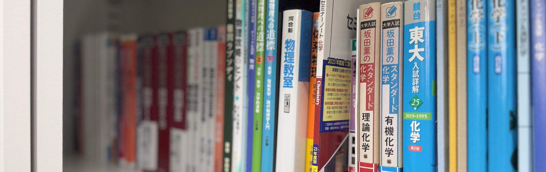 SSS Educationの合格メソッド